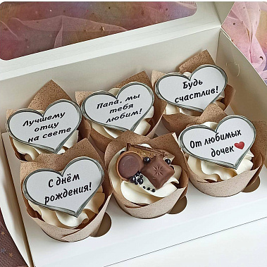 "Лучшему отцу" купить - рязань.сладкоежкин.рф