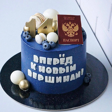 "К новым вершинам" купить - рязань.сладкоежкин.рф