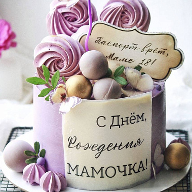 «Сладкое мгновение» купить - рязань.сладкоежкин.рф