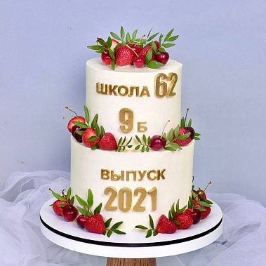 "Выпускной" купить - рязань.сладкоежкин.рф