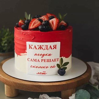 "Ягодка" купить - рязань.сладкоежкин.рф